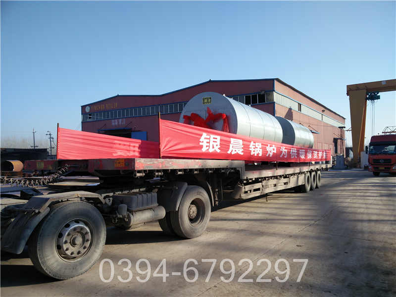20万大卡导热油锅炉(图3)