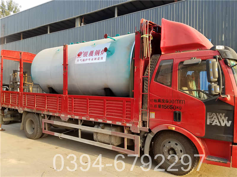 燃气电厂蒸汽锅炉(图2)