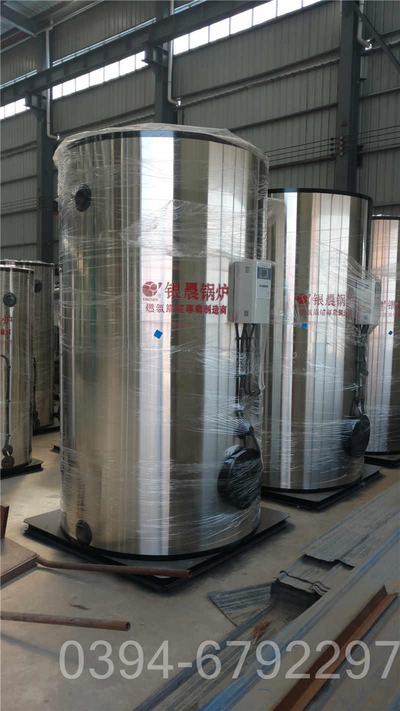 洗浴专用电热锅炉(图1)