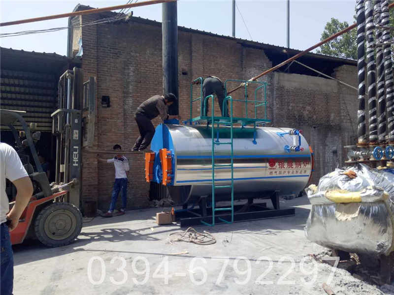 2吨冷凝热水锅炉(图1)