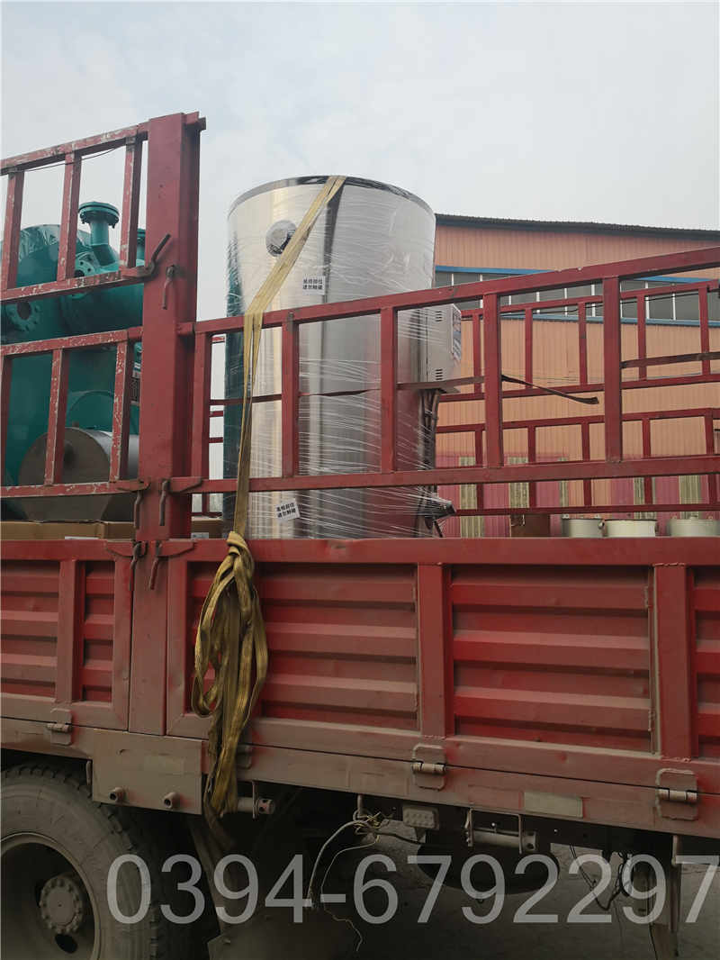 700kw浴池热水锅炉(图1)