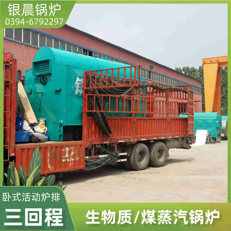 WNS15-1.25-QY环保蒸汽锅炉银晨锅炉集团(图2)