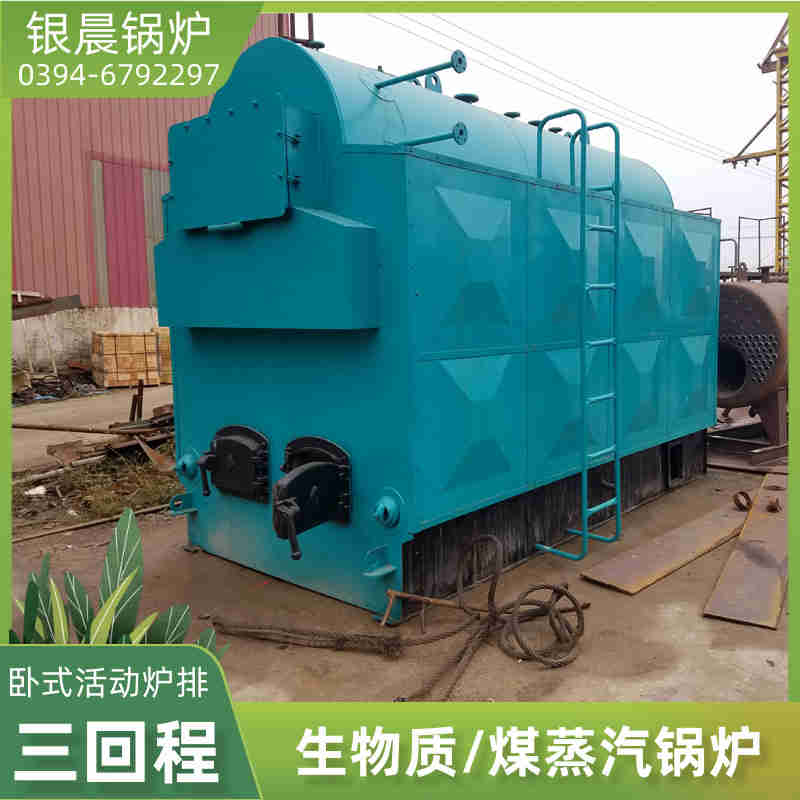 WNS10-1.25-QY环保蒸汽锅炉银晨锅炉售后服务(图3)