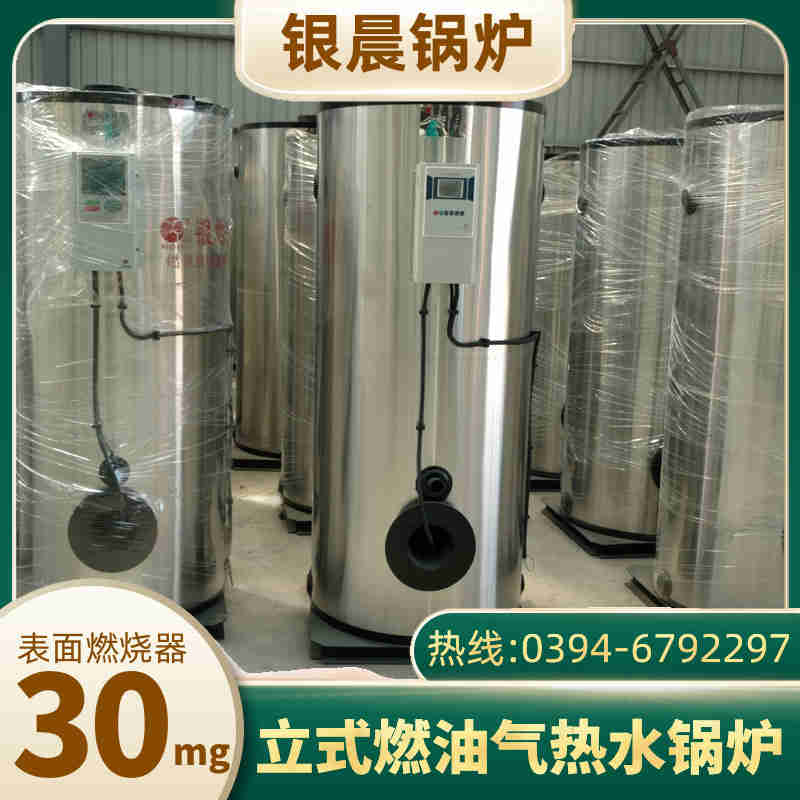 WNS8-1.25-QY节能蒸汽锅炉银晨锅炉集团(图3)