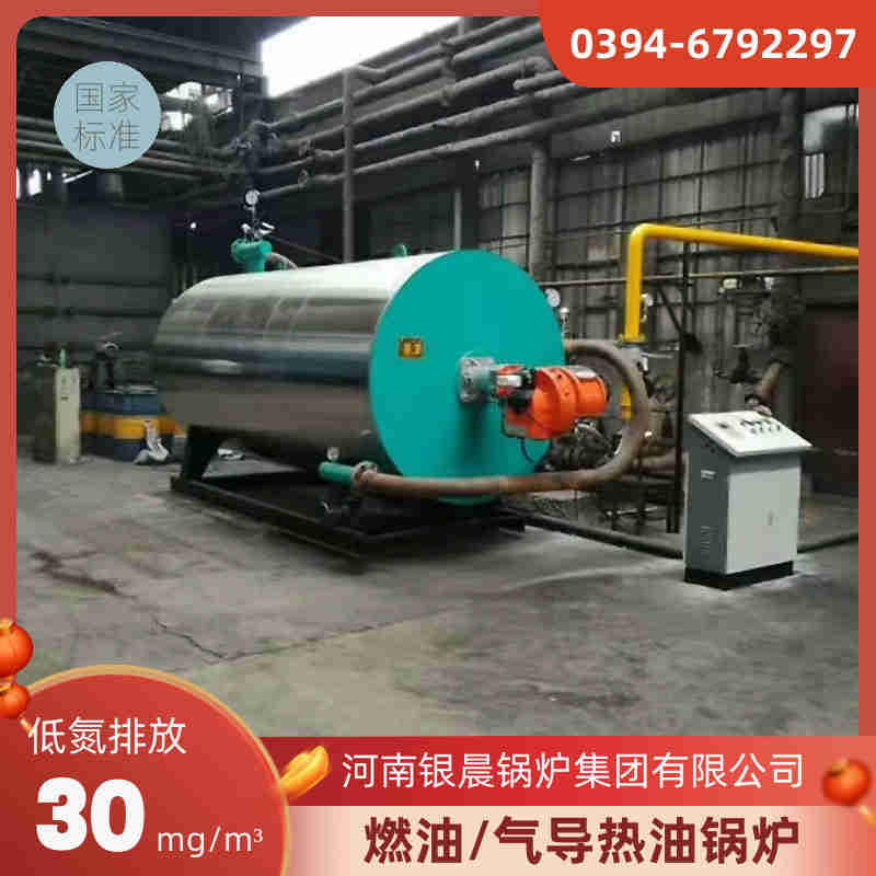 WNS8-1.25-QY卧式蒸汽锅炉太康县银晨锅炉厂(图1)