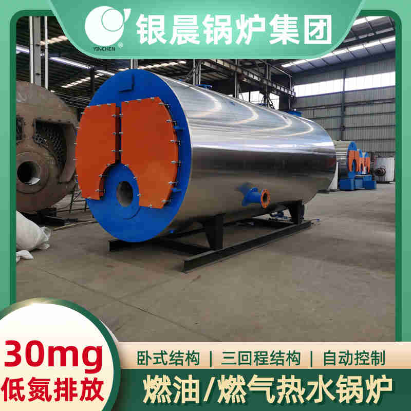 WNS12-1.25-QY燃气蒸汽锅炉河南银晨锅炉集团(图2)