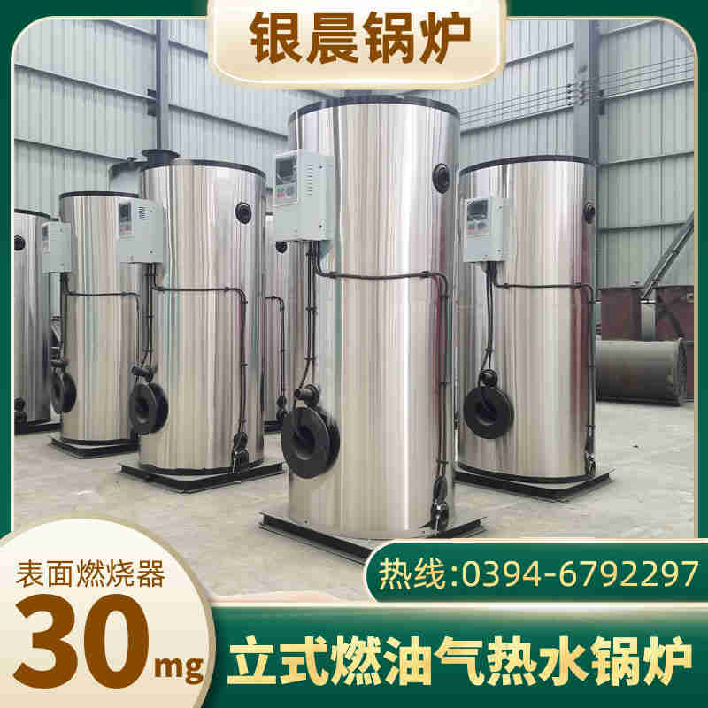 WNS15-1.25-QY天然气蒸汽锅炉太康县银晨锅炉有限公(图1)