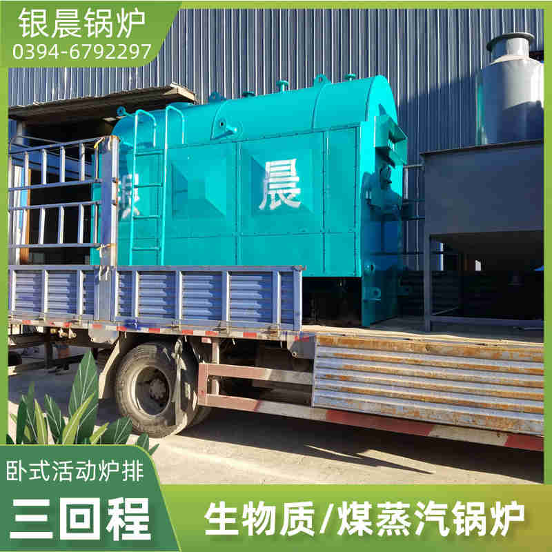 WNS20-1.25-QY节能蒸汽锅炉太康县银晨锅炉厂(图1)