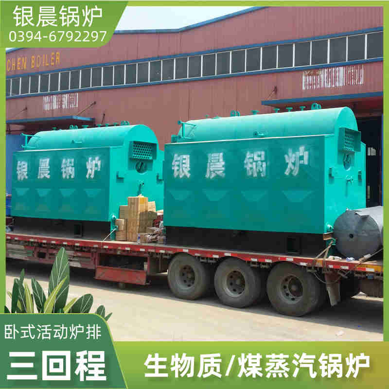 WNS20-1.25-QY节能蒸汽锅炉太康县银晨锅炉厂(图2)