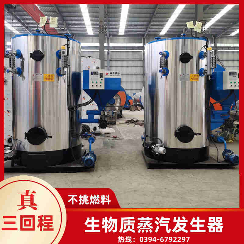 WNS8-1.25-QY低氮冷凝蒸汽锅炉银晨锅炉售后服务(图3)