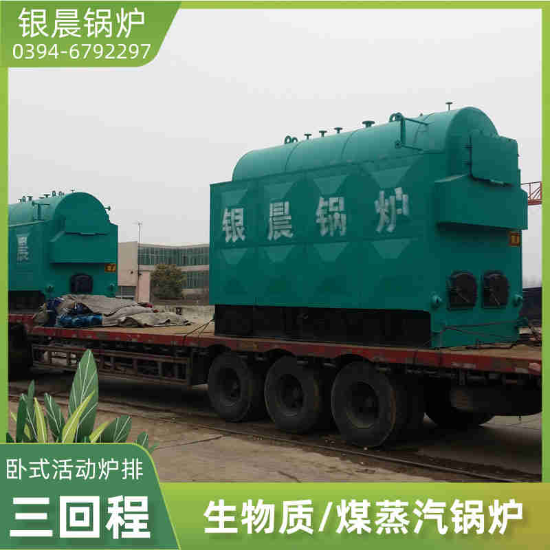 WNS12-1.25-QY卧式蒸汽锅炉银晨锅炉售后(图2)