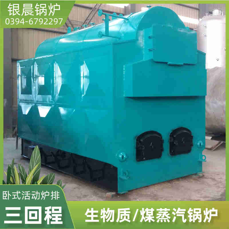 WNS15-1.25-QY环保蒸汽锅炉银晨锅炉售后(图3)
