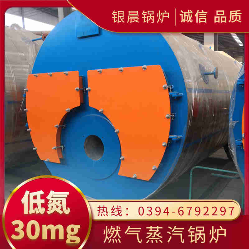 WNS12-1.25-QY液化气蒸汽锅炉河南银晨锅炉集团有限(图1)