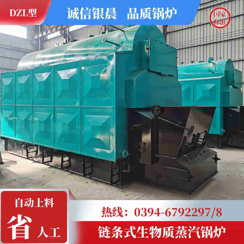 WNS12-1.25-QY液化气蒸汽锅炉河南银晨锅炉集团(图3)