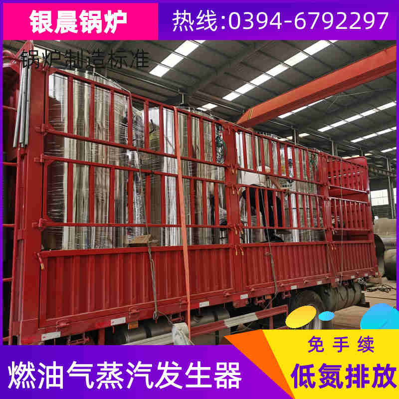 WNS15-1.25-QY低氮冷凝蒸汽锅炉银晨锅炉集团有限公(图3)