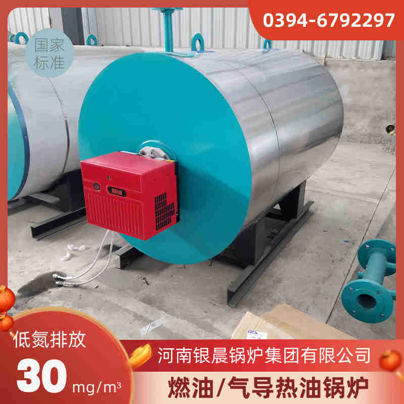 WNS15-1.25-QY液化气蒸汽锅炉银晨锅炉集团有限公司(图3)