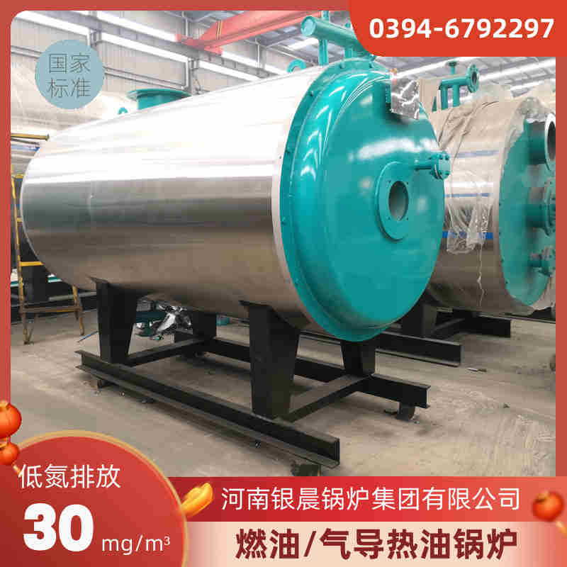 WNS10-1.25-QY柴油蒸汽锅炉银晨锅炉集团有限公司(图2)