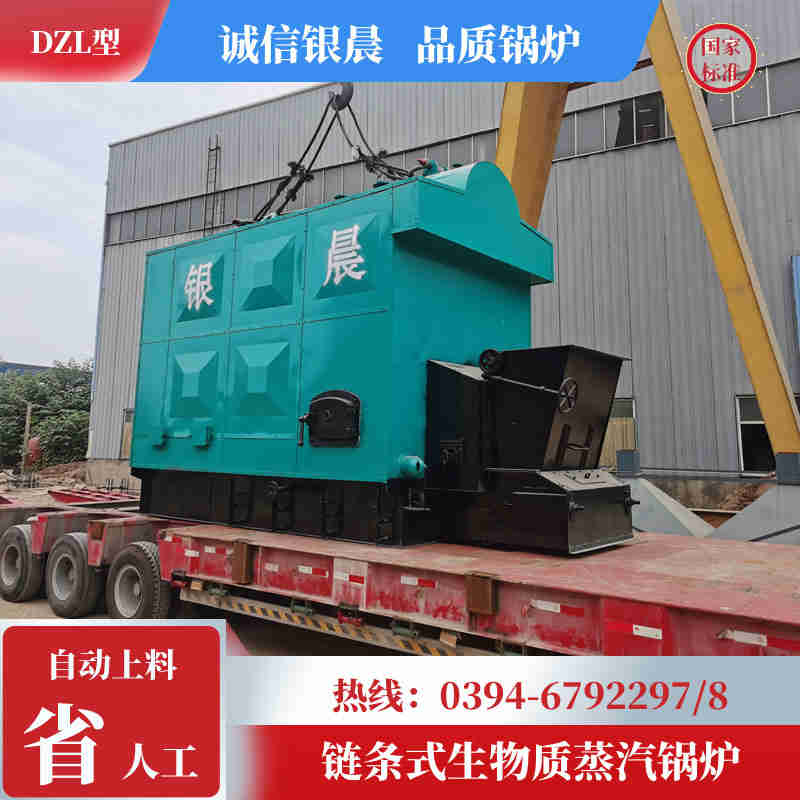 WNS20-1.25-QY低氮蒸汽锅炉河南银晨锅炉(图1)