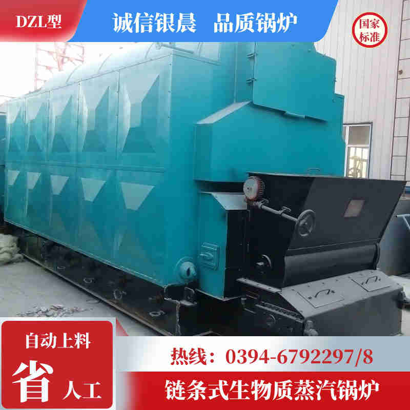 WNS10-1.25-QY节能蒸汽锅炉银晨锅炉厂(图2)