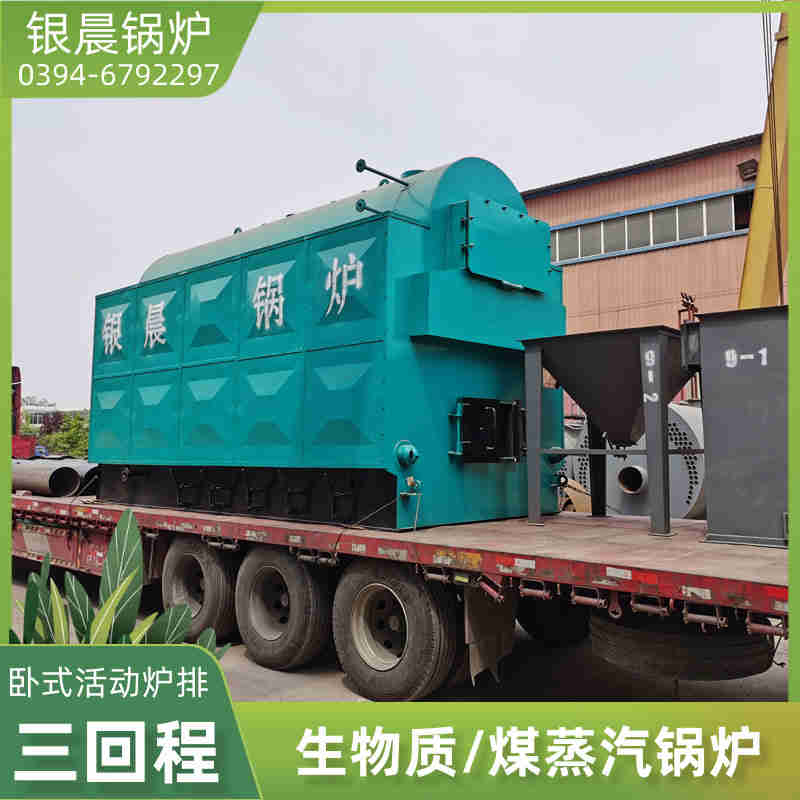 WNS15-1.25-QY燃气蒸汽锅炉河南银晨锅炉集团有限公(图2)