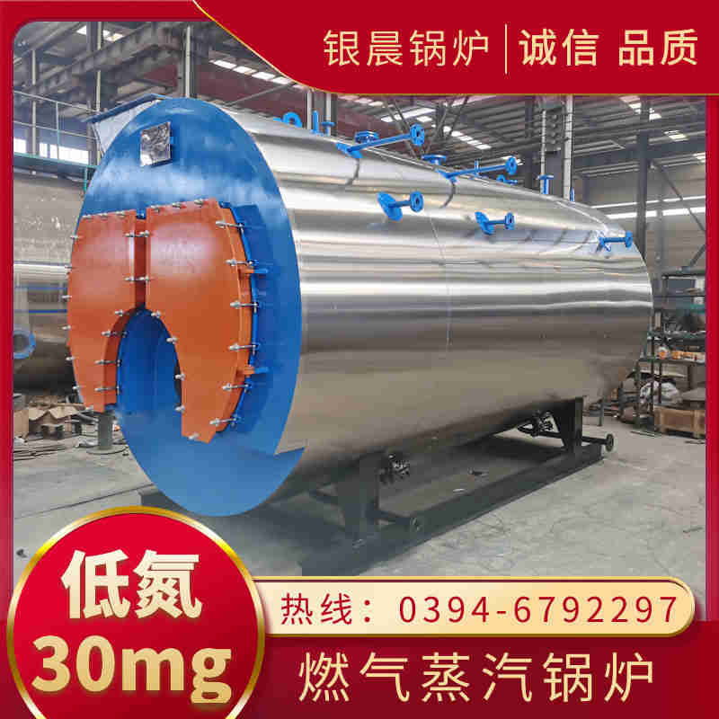 WNS15-1.25-QY燃气蒸汽锅炉河南银晨锅炉集团有限公(图3)