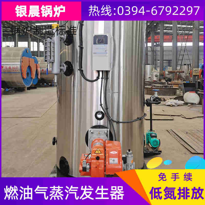 WNS8-1.25-QY卧式蒸汽锅炉太康银晨锅炉厂(图2)