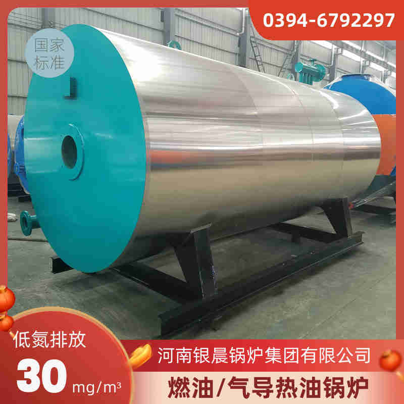 WNS20-1.25-QY燃气蒸汽锅炉银晨锅炉集团有限公司(图2)