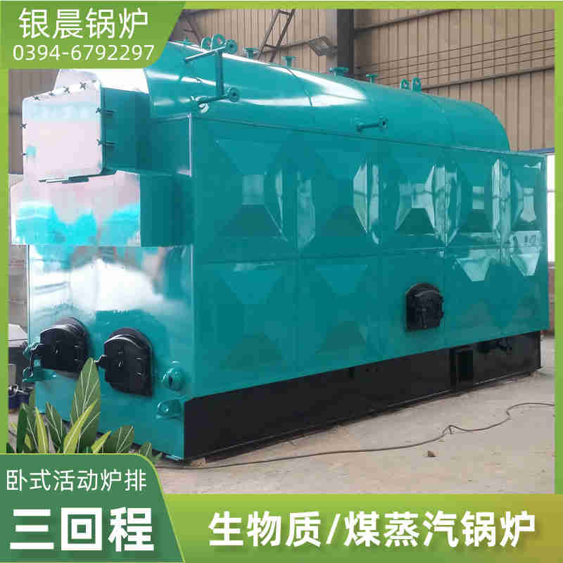 WNS20-1.25-QY燃气蒸汽锅炉银晨锅炉集团有限公司(图3)