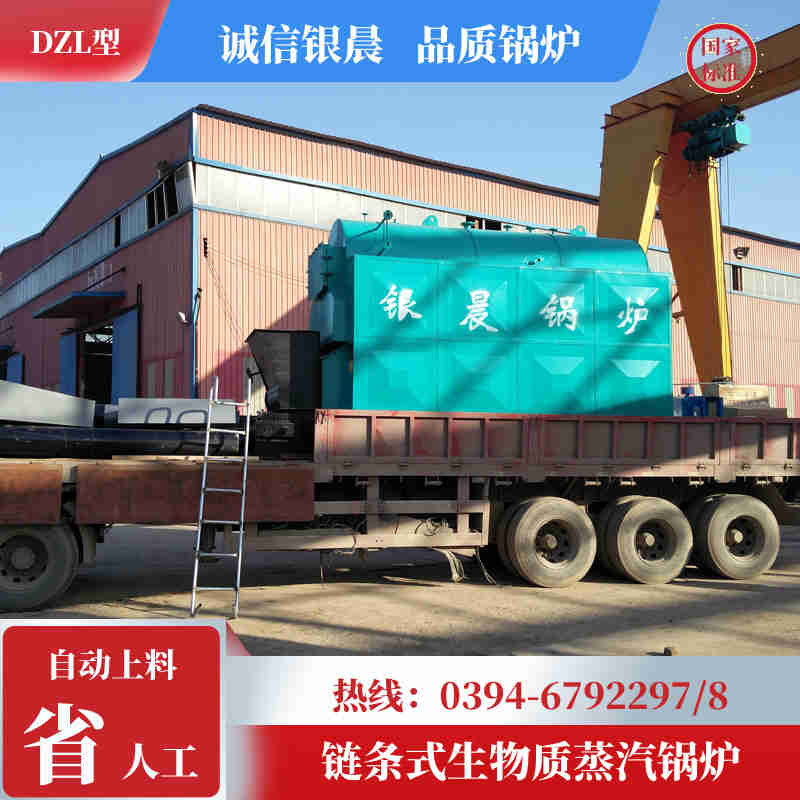 WNS10-1.25-QY冷凝蒸汽锅炉银晨锅炉售后服务(图3)