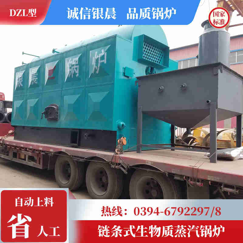 WNS15-1.25-QY节能蒸汽锅炉河南银晨锅炉集团有限公(图1)