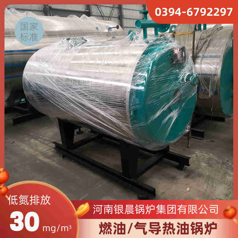 WNS10-1.25-QY燃气蒸汽锅炉太康银晨锅炉(图1)