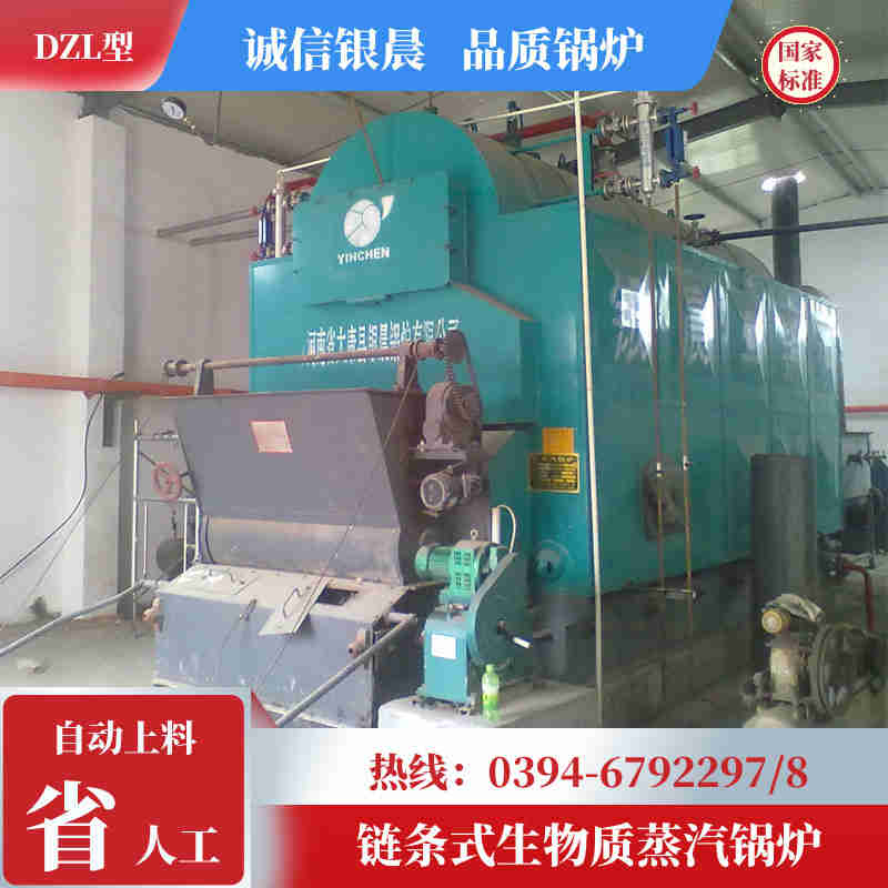 WNS10-1.25-QY燃气蒸汽锅炉太康银晨锅炉(图3)