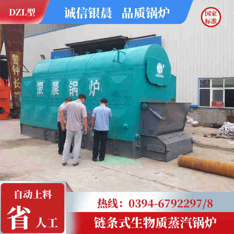 WNS15-1.25-QY冷凝蒸汽锅炉银晨锅炉售后(图1)