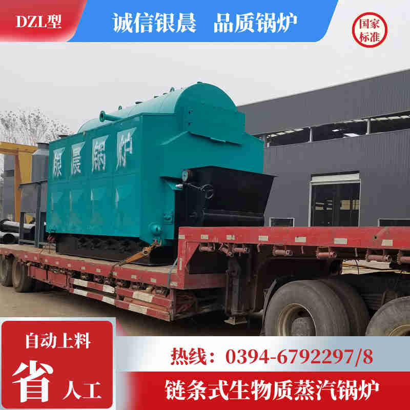 WNS8-1.25-QY天然气蒸汽锅炉河南银晨锅炉集团有限(图1)