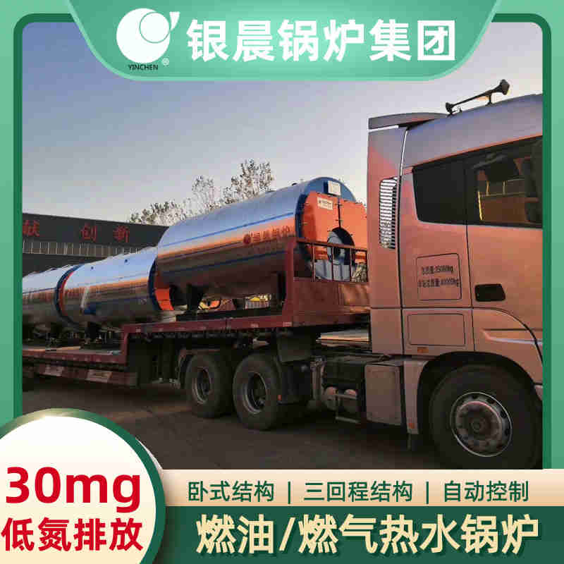 WNS10-1.25-QY燃气蒸汽锅炉银晨锅炉(图2)