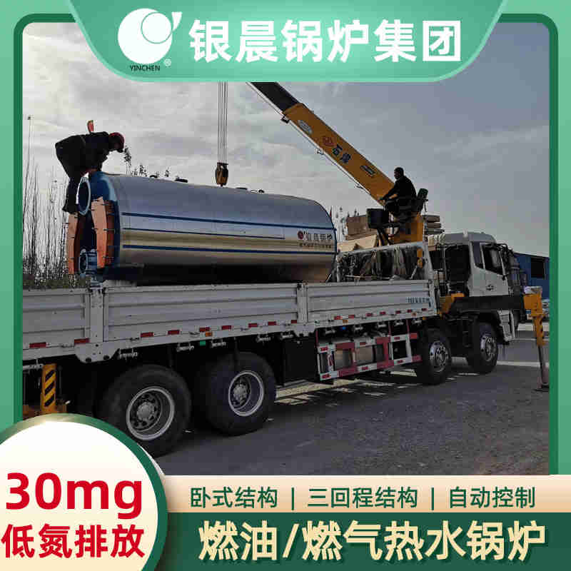 WNS10-1.25-QY燃气蒸汽锅炉银晨锅炉电话(图1)