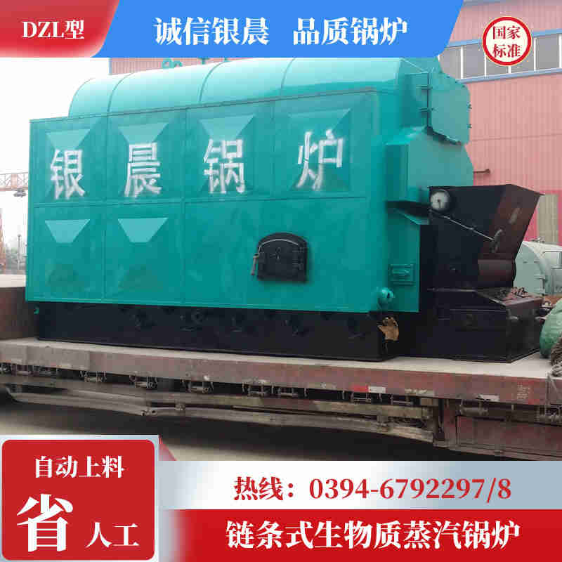 WNS10-1.25-QY燃气蒸汽锅炉银晨锅炉电话(图2)