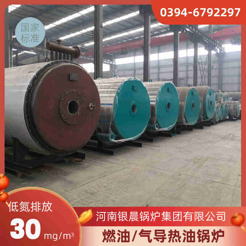 WNS10-1.25-QY柴油蒸汽锅炉银晨锅炉公司(图1)