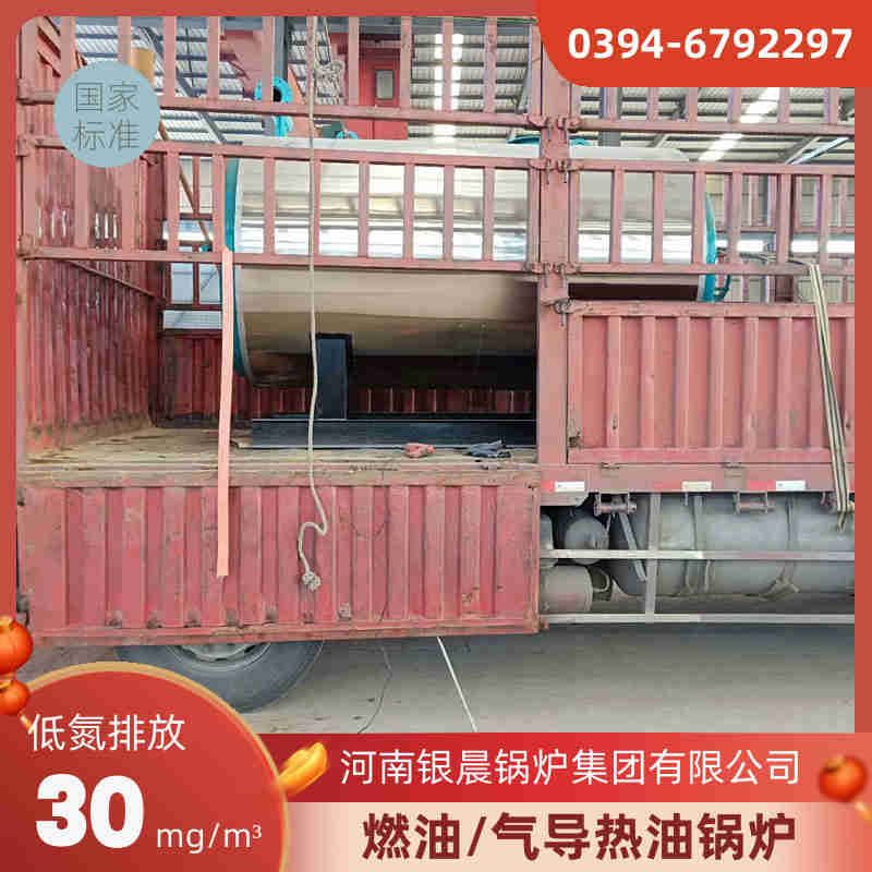 WNS15-1.25-QY蒸汽锅炉银晨锅炉售后(图1)