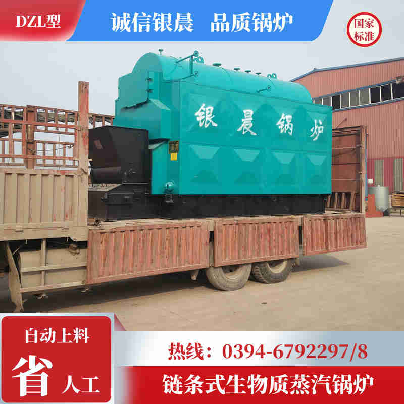 WNS15-1.25-QY蒸汽锅炉银晨锅炉售后(图3)