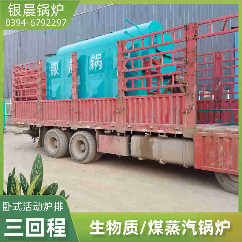 WNS8-1.25-QY天然气蒸汽锅炉河南银晨锅炉(图3)