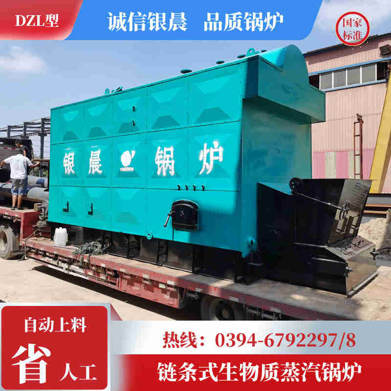 WNS8-1.25-QY低氮蒸汽锅炉银晨锅炉售后(图1)