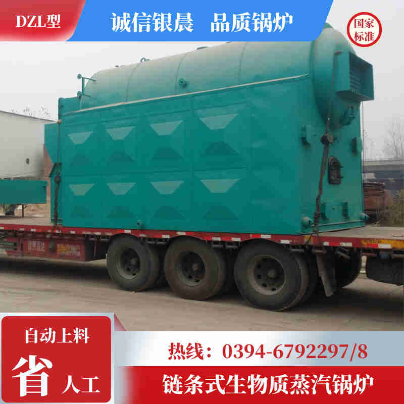 WNS15-1.25-QY环保蒸汽锅炉河南银晨锅炉集团(图1)