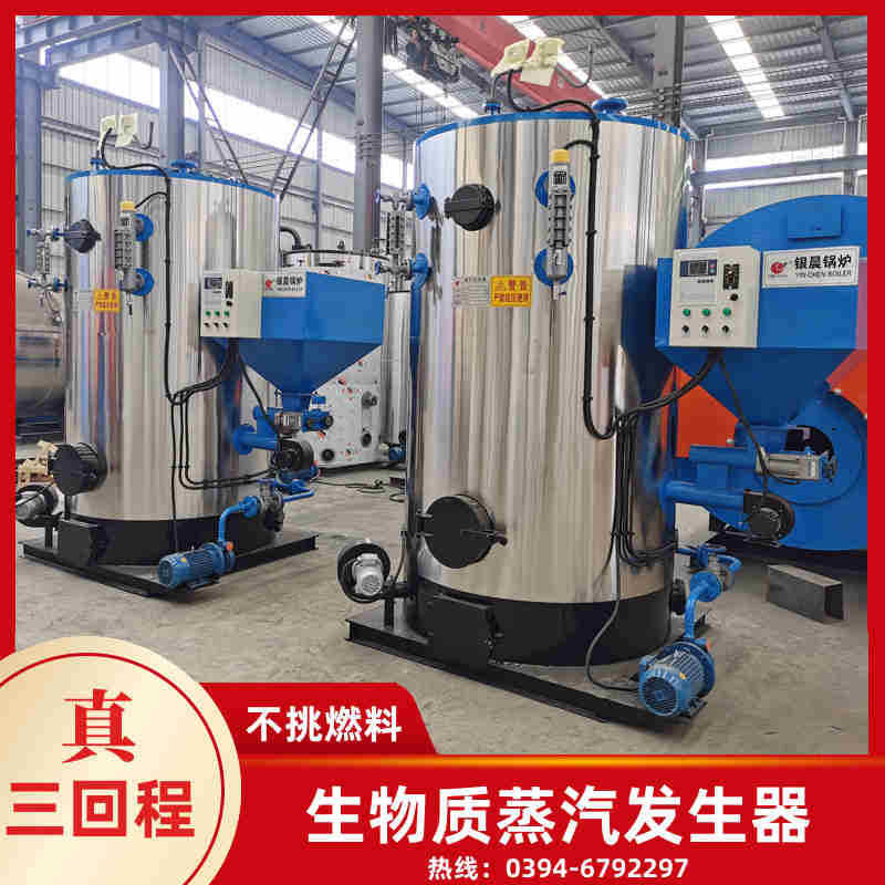 WNS15-1.25-QY环保蒸汽锅炉河南银晨锅炉集团(图3)