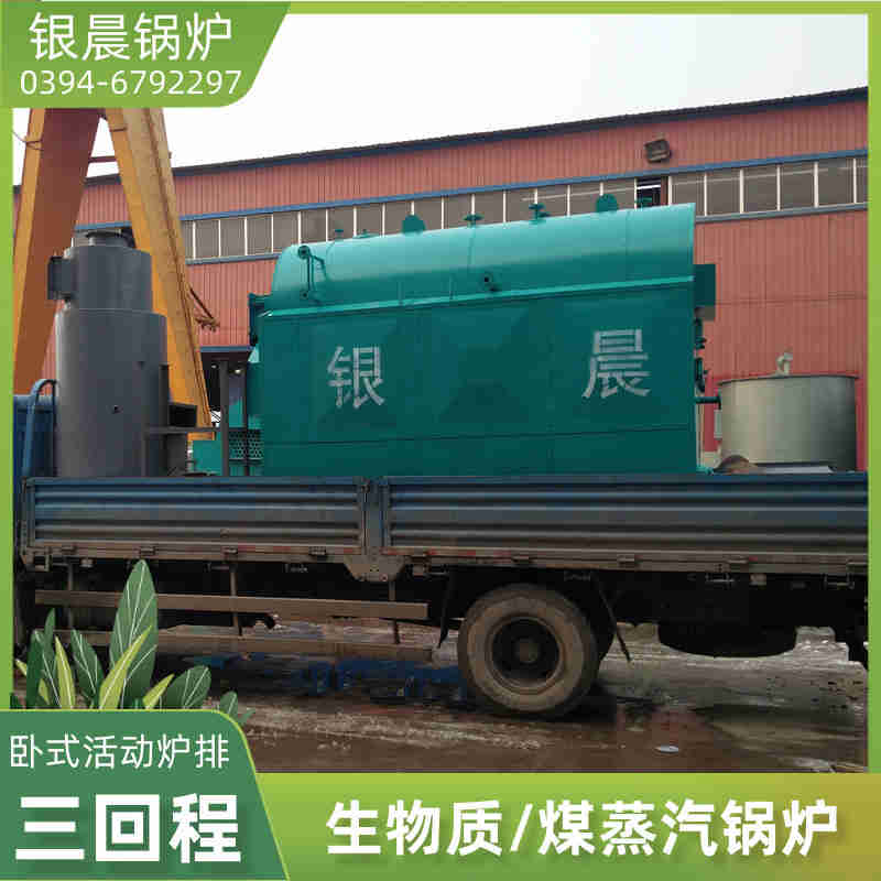 WNS8-1.25-QY冷凝蒸汽锅炉银晨锅炉公司(图2)