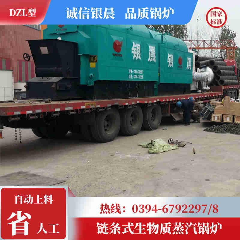 WNS15-1.25-QY低氮蒸汽锅炉银晨锅炉厂(图2)