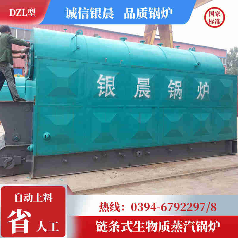 WNS10-1.25-QY燃油蒸汽锅炉银晨锅炉客户服务(图3)