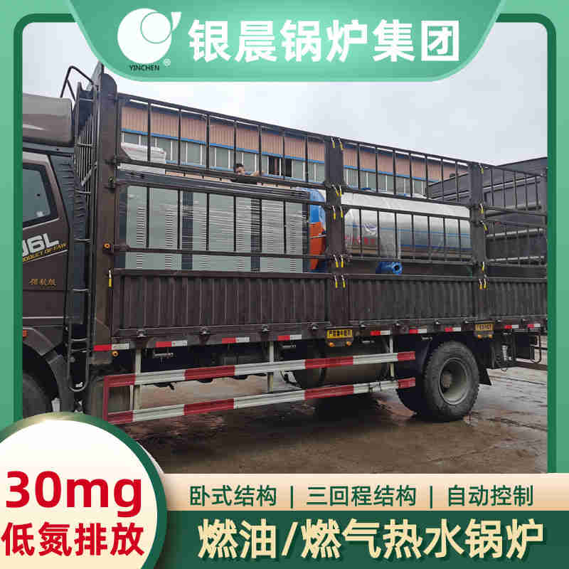 WNS10-1.25-QY冷凝蒸汽锅炉太康银晨锅炉厂(图1)