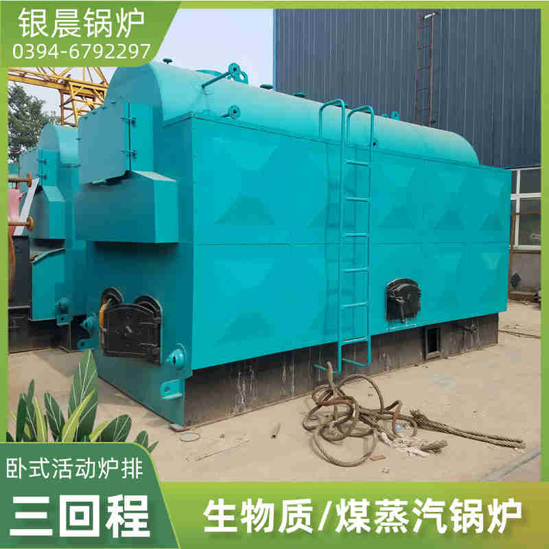 WNS10-1.25-QY冷凝蒸汽锅炉太康银晨锅炉厂(图2)