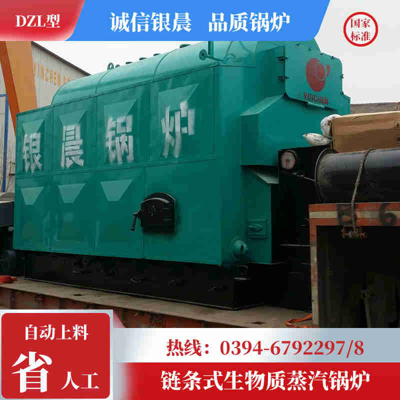 WNS10-1.25-QY低氮冷凝蒸汽锅炉河南银晨锅炉集团有(图1)